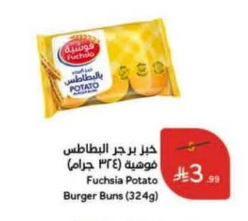 Potato available at هايبر بنده in مملكة العربية السعودية, السعودية, سعودية - بريدة