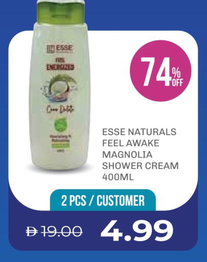 جل استحمام available at صيدلية لايف in الإمارات العربية المتحدة , الامارات - أم القيوين‎