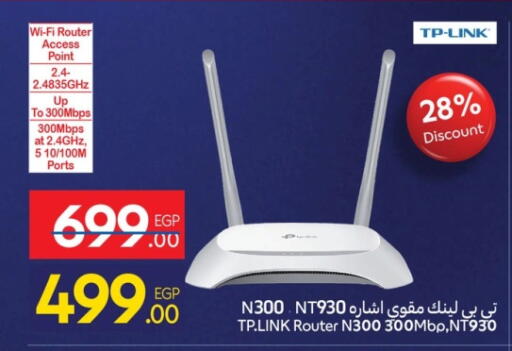 تي بي لينك available at كارفور in Egypt - القاهرة