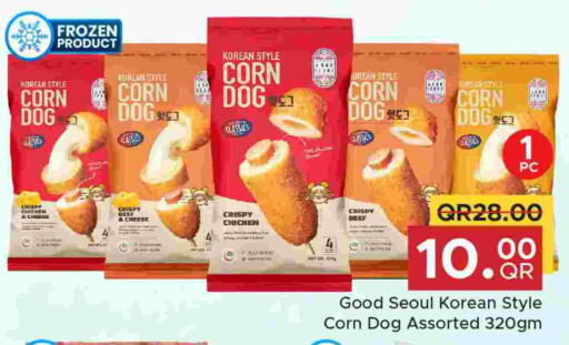 available at مركز التموين العائلي in قطر - الضعاين