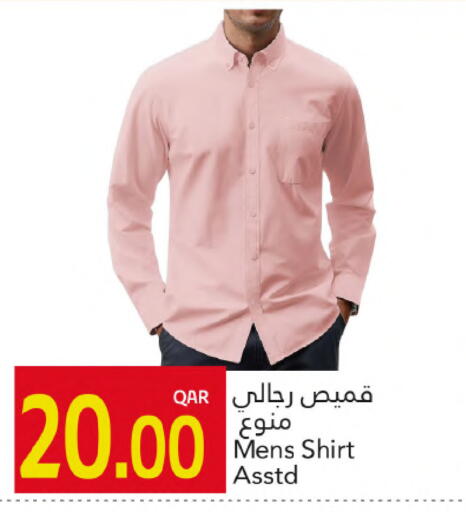 available at Gulf Food Center in Qatar - Al Daayen