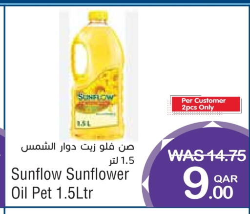 SUNFLOW Sunflower Oil available at Megamart in Qatar - Al Shamal