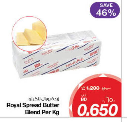 available at MegaMart & Macro Mart  in Bahrain