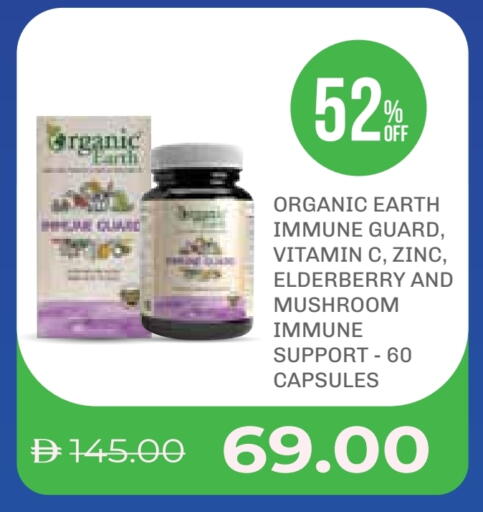 Mushroom available at صيدلية لايف in الإمارات العربية المتحدة , الامارات - ٱلْفُجَيْرَة‎