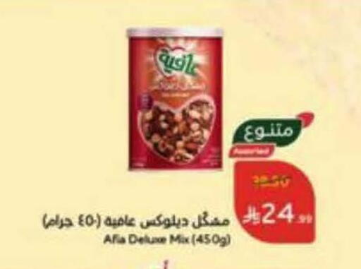 available at Hyper Panda in KSA, Saudi Arabia, Saudi - Al Duwadimi