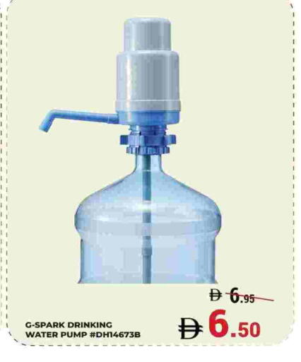 available at Kerala Hypermarket in UAE - Ras al Khaimah