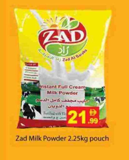 Milk Powder available at Zain Mart Supermarket in UAE - Ras al Khaimah