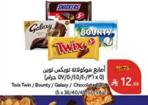 available at Hyper Panda in KSA, Saudi Arabia, Saudi - Jeddah