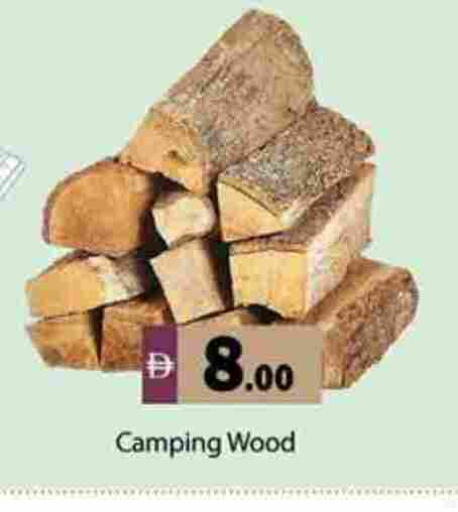 available at Zain Mart Supermarket in UAE - Ras al Khaimah