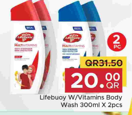 لايف بوي available at مركز التموين العائلي in قطر - الضعاين