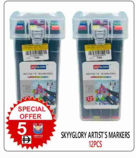 available at United Hypermarket in UAE - Dubai