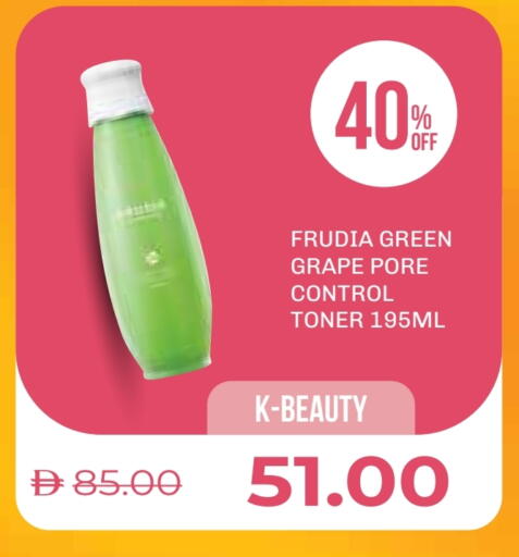 available at صيدلية لايف in الإمارات العربية المتحدة , الامارات - ٱلْفُجَيْرَة‎