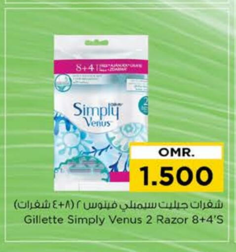 VENUS Razor available at Nesto Hyper Market   in Oman - Muscat