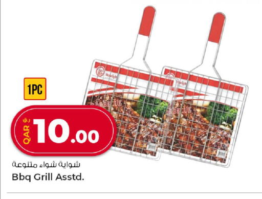 available at Rawabi Hypermarket in Qatar - Doha