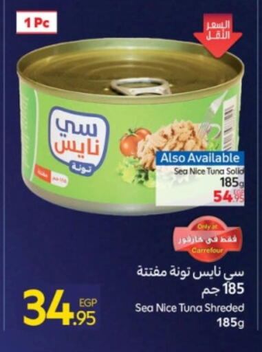 Tuna - Canned available at Carrefour  in Egypt - Cairo