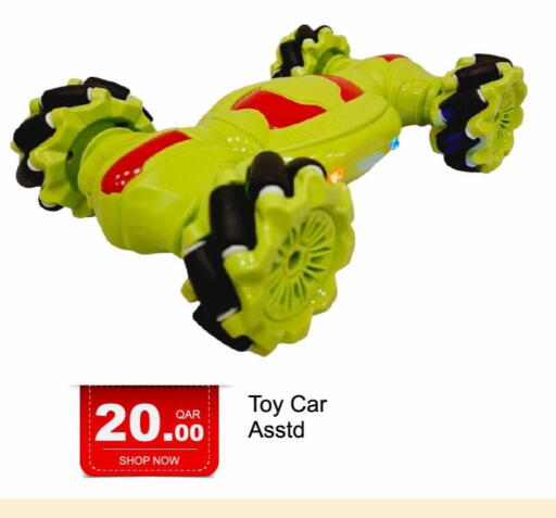 available at G MAX Hypermarket in Qatar - Doha