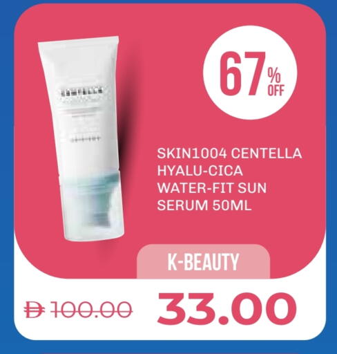 available at صيدلية لايف in الإمارات العربية المتحدة , الامارات - أبو ظبي