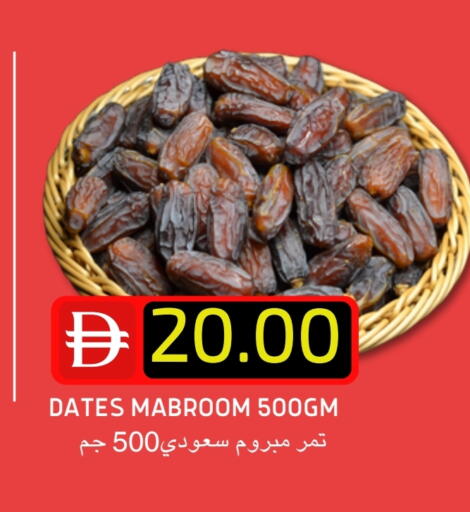 available at سيليكت ماركت in الإمارات العربية المتحدة , الامارات - أبو ظبي