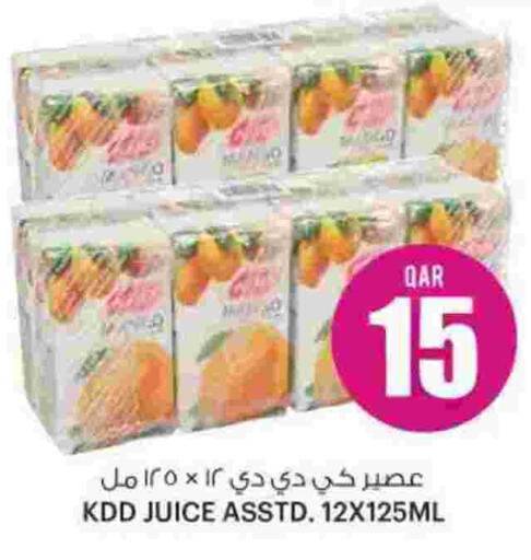 KDD available at Ansar Gallery in Qatar - Al-Shahaniya