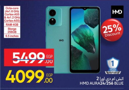 available at كارفور in Egypt - القاهرة