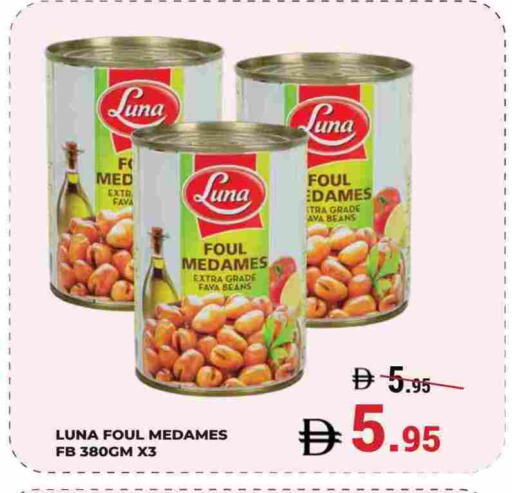 LUNA Fava Beans available at Kerala Hypermarket in UAE - Ras al Khaimah