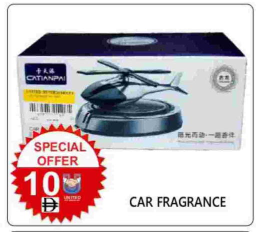 available at United Hypermarket in UAE - Dubai