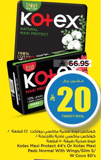 KOTEX available at Mark & Save in KSA, Saudi Arabia, Saudi - Al Hasa