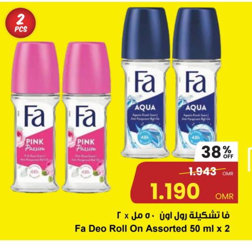 FA available at Sultan Center  in Oman - Muscat