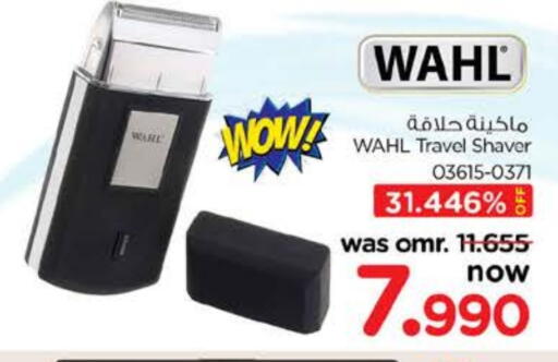 WAHL available at Nesto Hyper Market   in Oman - Muscat