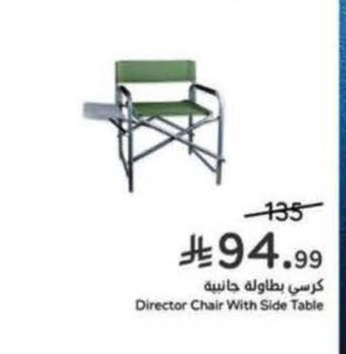 available at Hyper Panda in KSA, Saudi Arabia, Saudi - Al Duwadimi