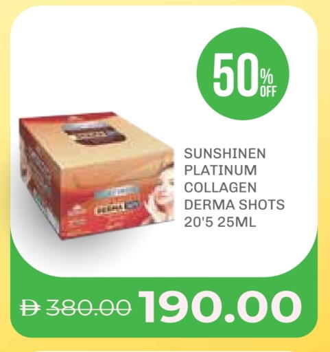 available at صيدلية لايف in الإمارات العربية المتحدة , الامارات - أبو ظبي