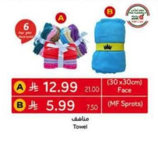 available at Hyper Panda in KSA, Saudi Arabia, Saudi - Bishah