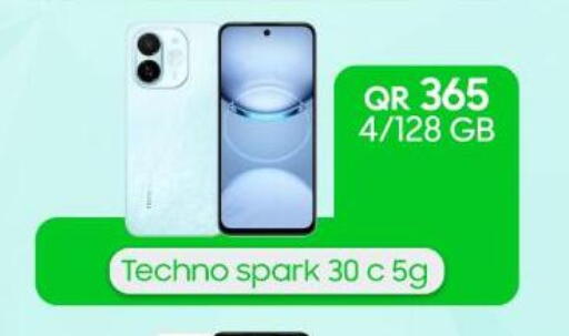 available at Cairo Phones in Qatar - Doha