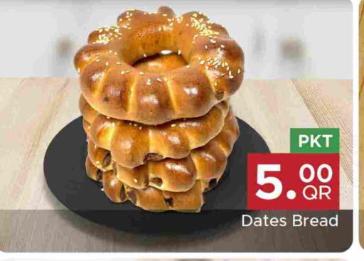 available at Family Food Centre in Qatar - Doha