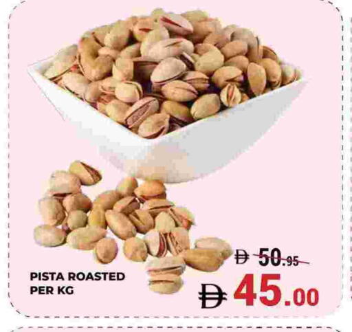 available at Kerala Hypermarket in UAE - Ras al Khaimah