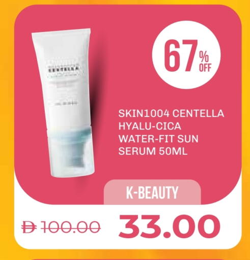 available at صيدلية لايف in الإمارات العربية المتحدة , الامارات - أبو ظبي