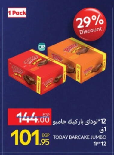 available at Carrefour  in Egypt - Cairo