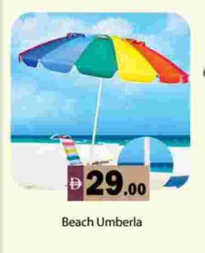 available at Gulf Hypermarket LLC in UAE - Ras al Khaimah