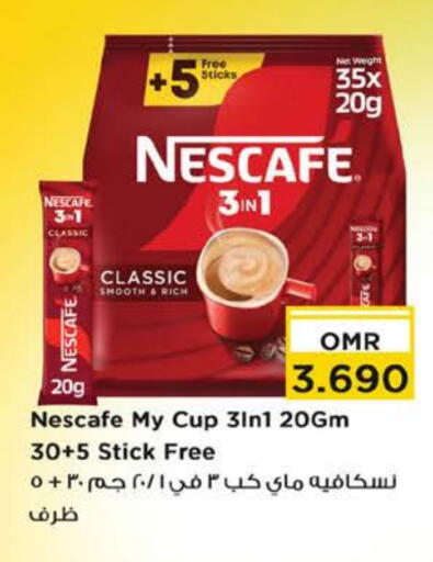 نسكافيه Coffee 3in1 available at نستو هايبر ماركت in عُمان - صُحار‎