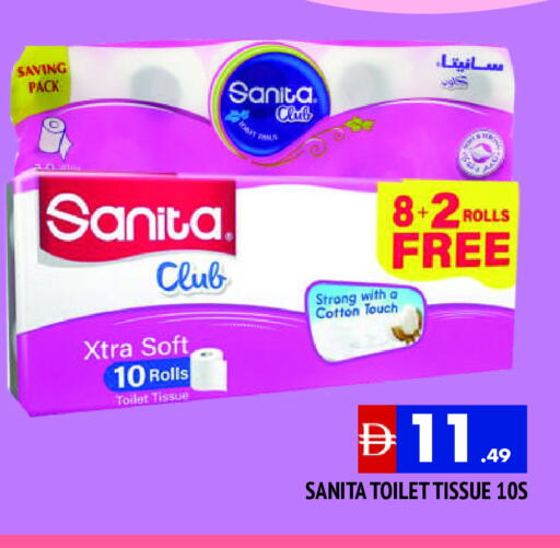 صنيتا available at المدينة in الإمارات العربية المتحدة , الامارات - الشارقة / عجمان