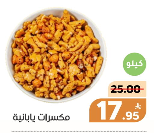 Apple available at Green Apple Market in KSA, Saudi Arabia, Saudi - Al Hasa