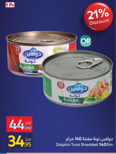 Tuna - Canned available at Carrefour  in Egypt - Cairo