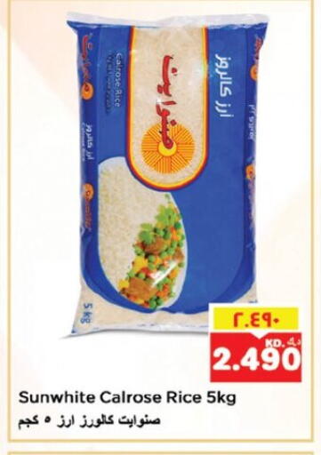 Calrose Rice available at Nesto Hypermarkets in Kuwait