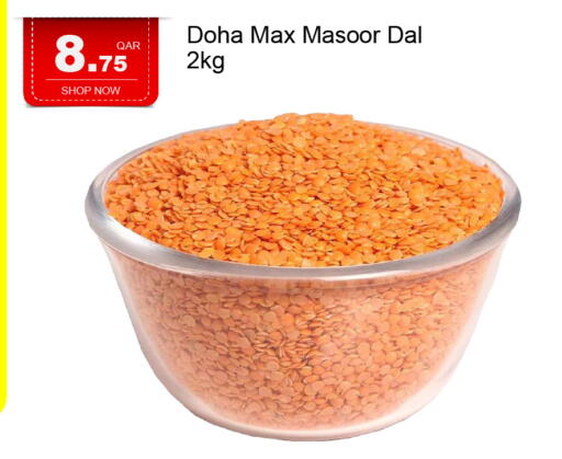 available at G MAX Hypermarket in Qatar - Doha