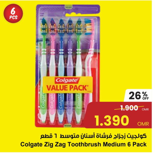 كولجيت معجون أسنان available at مركز سلطان in عُمان - صُحار‎