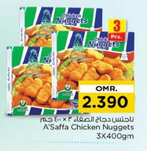 available at نستو هايبر ماركت in عُمان - مسقط‎