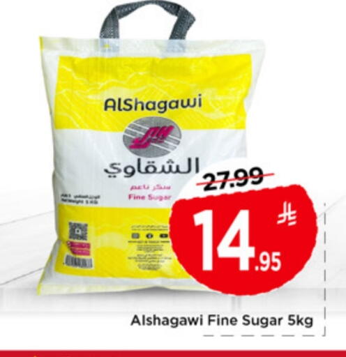 available at Mark & Save in KSA, Saudi Arabia, Saudi - Al Hasa