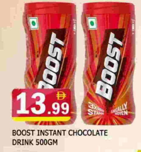 بوست available at المدينة in الإمارات العربية المتحدة , الامارات - الشارقة / عجمان