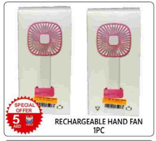Fan available at United Hypermarket in UAE - Dubai
