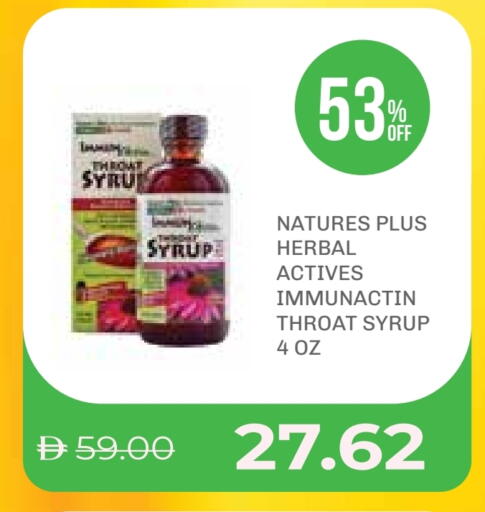 available at صيدلية لايف in الإمارات العربية المتحدة , الامارات - ٱلْفُجَيْرَة‎